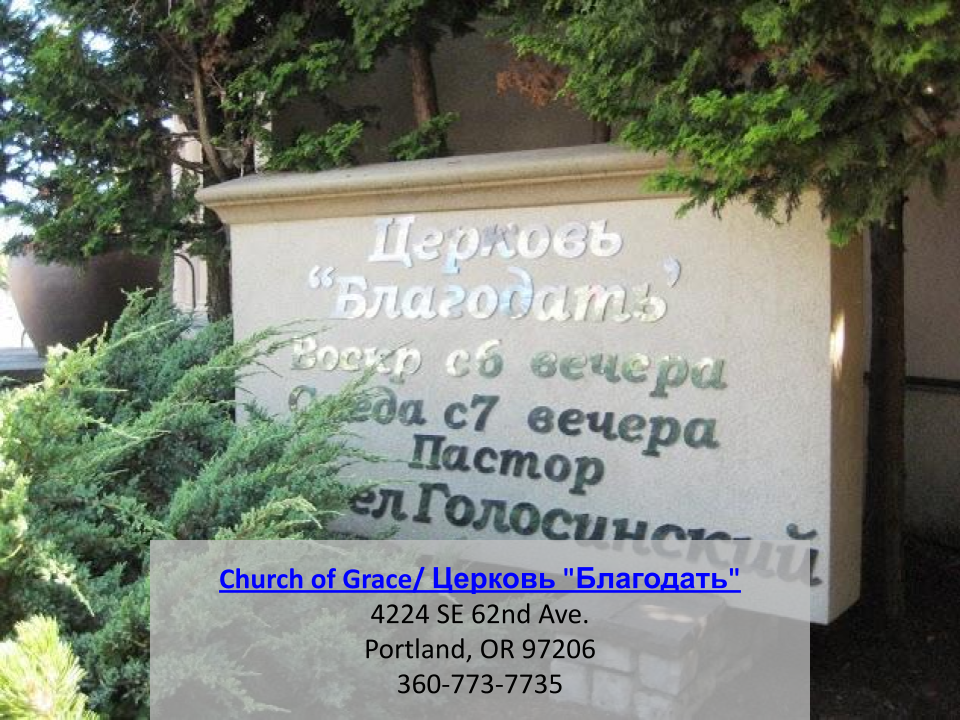 Slavic Evangelical Churches in Oregon-4