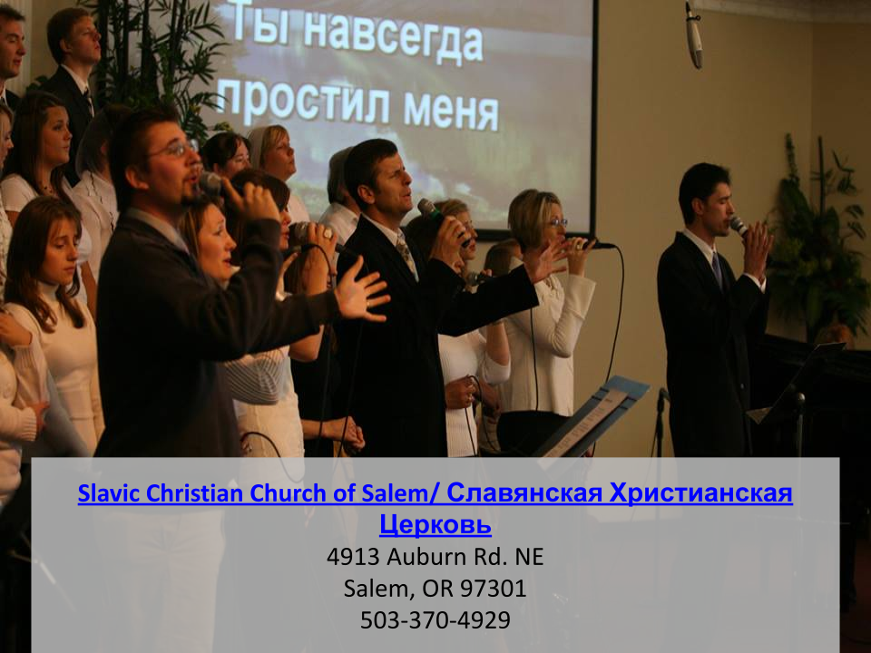 Slavic Evangelical Churches in Oregon-7